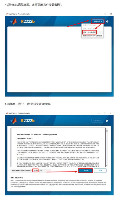 下载安装商业数学工具箱，让MATLAB成为你提升商业价值的法宝